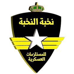 نخبة النخبة للمستلزمات العسكرية